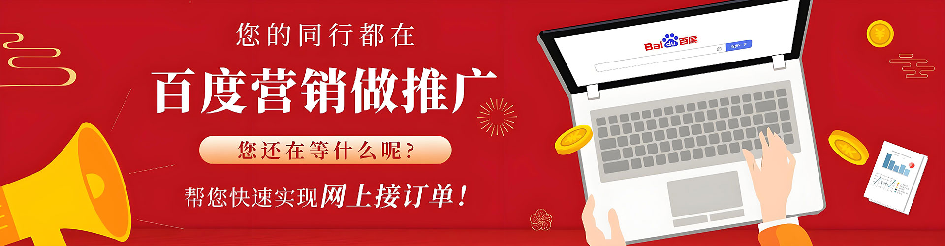 庆安信息流广告