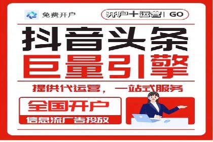 如何制定百度竞价广告投放计划