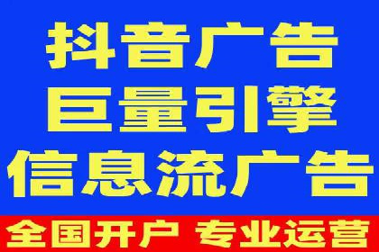 百度信息流广告案例：揭秘广告投放策略