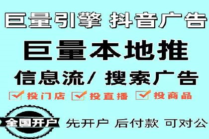 百度竞价公司广告创意优化案例研究